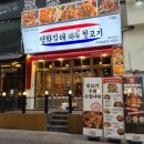 찐찐뒷고기 - 북구 매전로4길 41 | 찐찐뒷고기