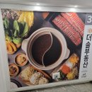 샤브테이 | 서면 샤브샤브 맛집 채소 무한리필 샤브테이 내돈내산