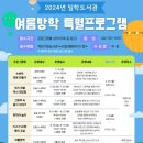 임학도서관 이미지