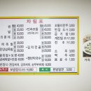 민속보쌈 이미지