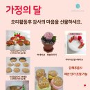 드림쿡대구