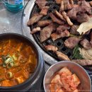 참숯고기집 이미지