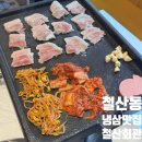 철산회관 이미지