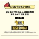 우리동네 딜리버리 이미지