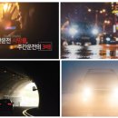 눈부심 이미지