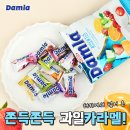 담라