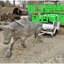 상몽농장2 이미지