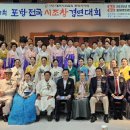 전통 정가(시조창) 이미지