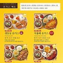 이백장돈가스 이미지