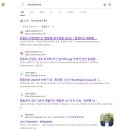 관찰자 정동희의 흥미로운 이야기 : 차기 대권주자에 대한 간접적인 영향력 확대 국면 Ⅰ (글로벌 게임 체인저로 승급되고 있는 정동희 실 이미지