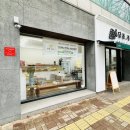 달콤푸릇대구