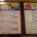 연어왕국