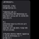 아마폴라뷰티 이미지