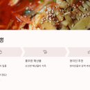 해남군-10 | 해남 맛집 베스트10
