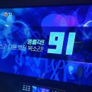 세븐스타 코인노래연습장 송도트리플점 이미지