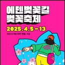 길따라 주식회사 이미지