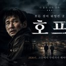 우리호프 - 목포시 옥암로 30 | 우리호프