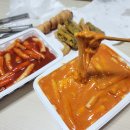 신전떡볶이 - 밀양시 | 신전떡볶이