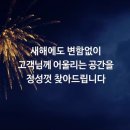 큰행운공인중개사사무소 이미지