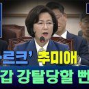 강탈당할 뻔 했던 데이터 분석 이미지