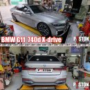 BMW G11 740d X-drive 엔진오일교환 모튤 8100 X-Clean EFE 5w-30 이미지