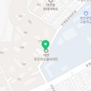 대연푸르지오클라센트경로당 이미지