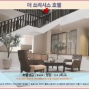 더호텔 | 치앙마이 더 쓰리시스 호텔 후기: 가성비 최고, 치앙마이 여행 추천!