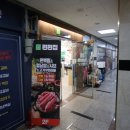 편편집 파주야당점 이미지