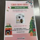 착한정비센터 | 봉화정자문화생활관 방문 후기, 두 딸과 함께한 겨울 원데이 클래스 &amp; 스탬프투어 체험기