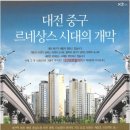 대전성모초등학교 이미지