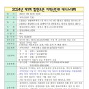 합천군테니스장 이미지