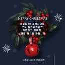 마을교육공동체사회적협동조합숲 이미지