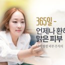 이에스해바라기의원
