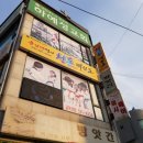 용인대 석사 타이거즈 태권도장 이미지