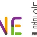 엔이능률영어교습소