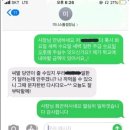 탑프로애드 | 서코 양일 후기(윈리&마키)