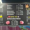 홍대장소고기집오산