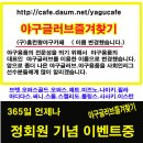 대만산.윌슨 드마리니.롤링스 야구배트.사회인리그 인기배트.야구방망이.배트 -새벽아침 이미지