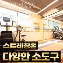 원짐PT 신중동점 이미지