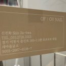 우리네미용실 - 수영구 장대골로19번길 56 | 우리네미용실