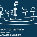 호평로45번길21 이미지