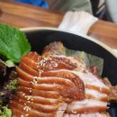 해밀원