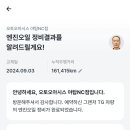 오토오아시스 분당대일점 | [성남 야탑] 오토오아시스 nc백화점 그랜저 엔진오일 교환 후기