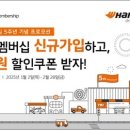 한국타이어TBX 이미지