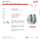 무한C&S