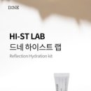 하이화장품