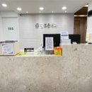 송진호내과의원 이미지