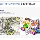 클로이위닝미술학원 - 기장군 정관로 579 | 클로이위닝미술학원