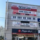 3030영어학원입암점 네이버블로그