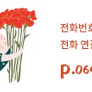 신화유치원 인근 이미지